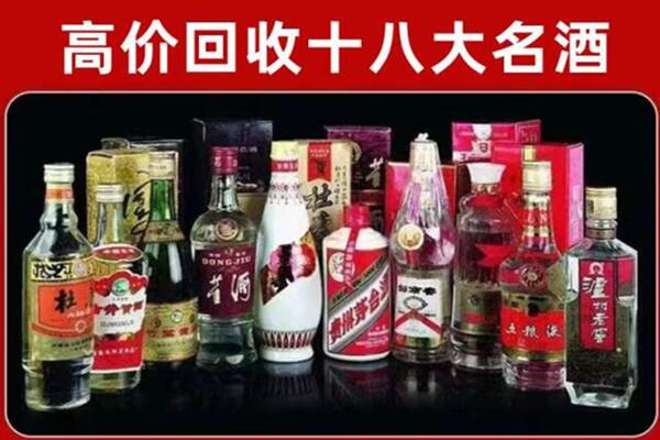 清远阳山县回收老酒