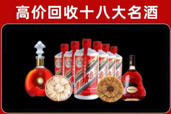 清远阳山县回收烟酒店
