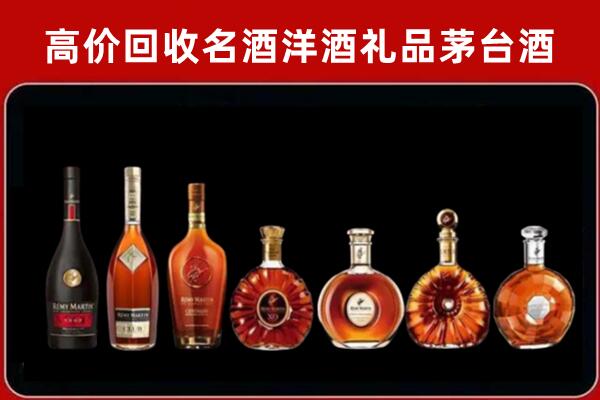 清远阳山县回收拉菲红酒