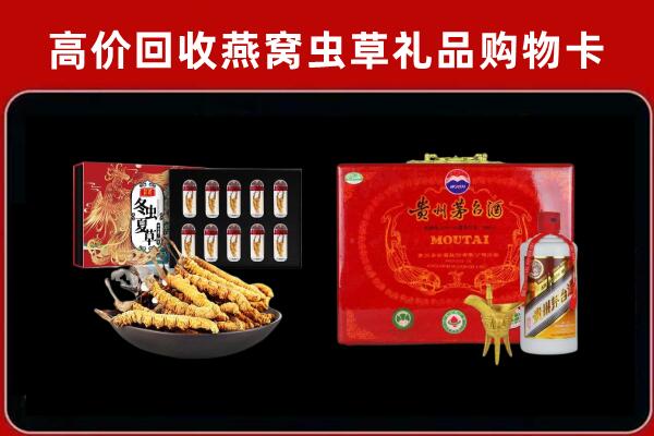 清远阳山县回收15年茅台酒